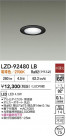 DAIKO ŵ LED 饤 LZD-92480LB