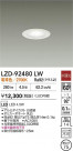 DAIKO ŵ LED 饤 LZD-92480LW
