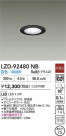 DAIKO ŵ LED 饤 LZD-92480NB