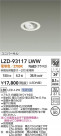 DAIKO ����ŵ� LED ��˥С����������饤�� LZD-93117LWW