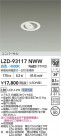 DAIKO ����ŵ� LED ��˥С����������饤�� LZD-93117NWW