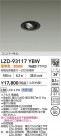 DAIKO ����ŵ� LED ��˥С����������饤�� LZD-93117YBW