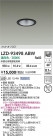 DAIKO ����ŵ� LED ������饤�� LZD-93498ABW