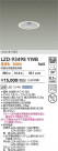 DAIKO ����ŵ� LED ������饤�� LZD-93498YWB