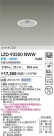 DAIKO ����ŵ� LED ������饤�� LZD-93500NWW