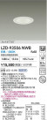DAIKO ����ŵ� LED ������饤�� LZD-93506NWB