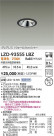 DAIKO ����ŵ� LED �������륦���å��㡼������饤�� LZD-93555LBZ