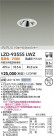 DAIKO ����ŵ� LED �������륦���å��㡼������饤�� LZD-93555LWZ