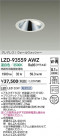 DAIKO ����ŵ� LED �������륦���å��㡼������饤�� LZD-93559AWZ