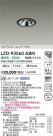 DAIKO ����ŵ� LED ��˥С����������饤�� LZD-93560ABN