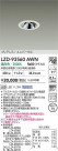 DAIKO ����ŵ� LED ��˥С����������饤�� LZD-93560AWN