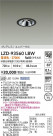 DAIKO ����ŵ� LED ��˥С����������饤�� LZD-93560LBW