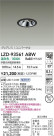 DAIKO ����ŵ� LED ��˥С����������饤�� LZD-93561ABW