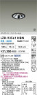 DAIKO ����ŵ� LED ��˥С����������饤�� LZD-93561NBN