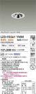 DAIKO ����ŵ� LED ��˥С����������饤�� LZD-93561YWM