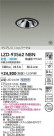 DAIKO ����ŵ� LED ��˥С����������饤�� LZD-93562NBN
