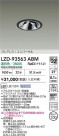 DAIKO ����ŵ� LED ��˥С����������饤�� LZD-93563ABM