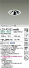 DAIKO ����ŵ� LED ��˥С����������饤�� LZD-93563AWN