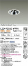 DAIKO ����ŵ� LED ��˥С����������饤�� LZD-93563YWN