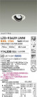 DAIKO ŵ LED ˥С饤 LZD-93629LWM