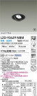 DAIKO ŵ LED ˥С饤 LZD-93629NBM