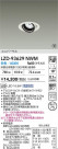 DAIKO ŵ LED ˥С饤 LZD-93629NWM