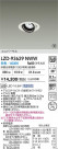 DAIKO ŵ LED ˥С饤 LZD-93629NWW