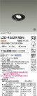 DAIKO ŵ LED ˥С饤 LZD-93629RBN