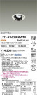DAIKO ŵ LED ˥С饤 LZD-93629RWM