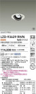 DAIKO ŵ LED ˥С饤 LZD-93629RWN