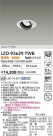 DAIKO ŵ LED ˥С饤 LZD-93629YWB