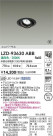DAIKO ŵ LED ˥С饤 LZD-93630ABB