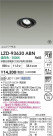 DAIKO ŵ LED ˥С饤 LZD-93630ABN