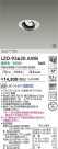 DAIKO ŵ LED ˥С饤 LZD-93630AWB