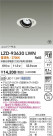 DAIKO ŵ LED ˥С饤 LZD-93630LWN