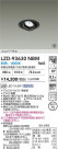 DAIKO ŵ LED ˥С饤 LZD-93630NBM