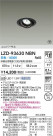 DAIKO ŵ LED ˥С饤 LZD-93630NBN
