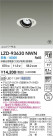 DAIKO ŵ LED ˥С饤 LZD-93630NWN