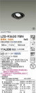 DAIKO ŵ LED ˥С饤 LZD-93630YBN