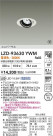 DAIKO ŵ LED ˥С饤 LZD-93630YWM