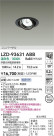 DAIKO ŵ LED ˥С饤 LZD-93631ABB