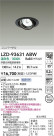 DAIKO ŵ LED ˥С饤 LZD-93631ABW