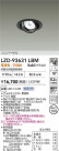 DAIKO ŵ LED ˥С饤 LZD-93631LBM