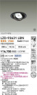 DAIKO ŵ LED ˥С饤 LZD-93631LBN