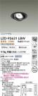 DAIKO ŵ LED ˥С饤 LZD-93631LBW