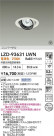 DAIKO ŵ LED ˥С饤 LZD-93631LWN