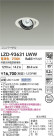 DAIKO ŵ LED ˥С饤 LZD-93631LWW