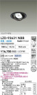 DAIKO ŵ LED ˥С饤 LZD-93631NBB