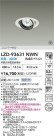 DAIKO ŵ LED ˥С饤 LZD-93631NWN