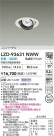 DAIKO ŵ LED ˥С饤 LZD-93631NWW
